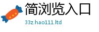2025新澳门2025免费原料即2025年天天彩资料大全图片